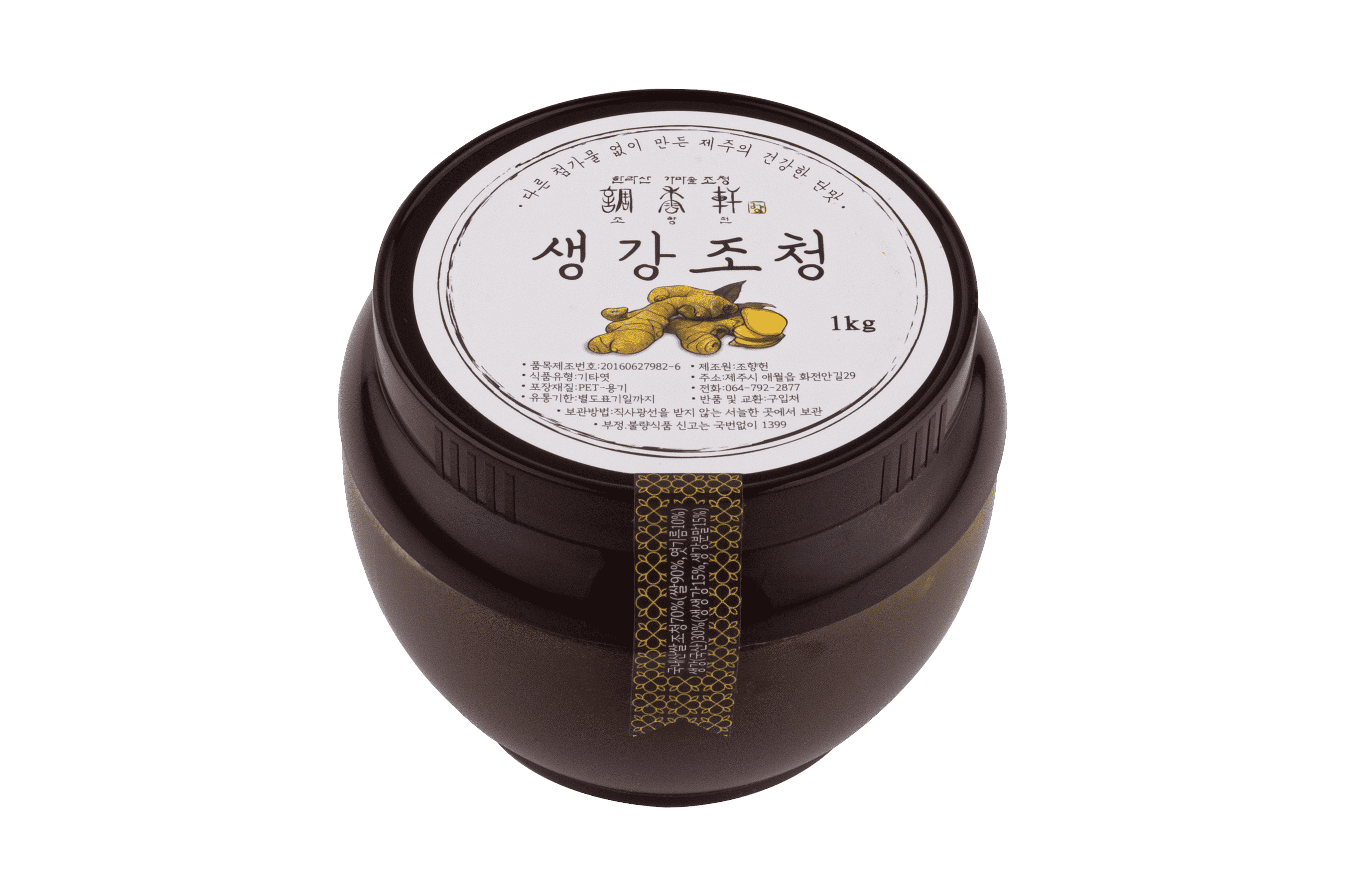 생강조청 1kg