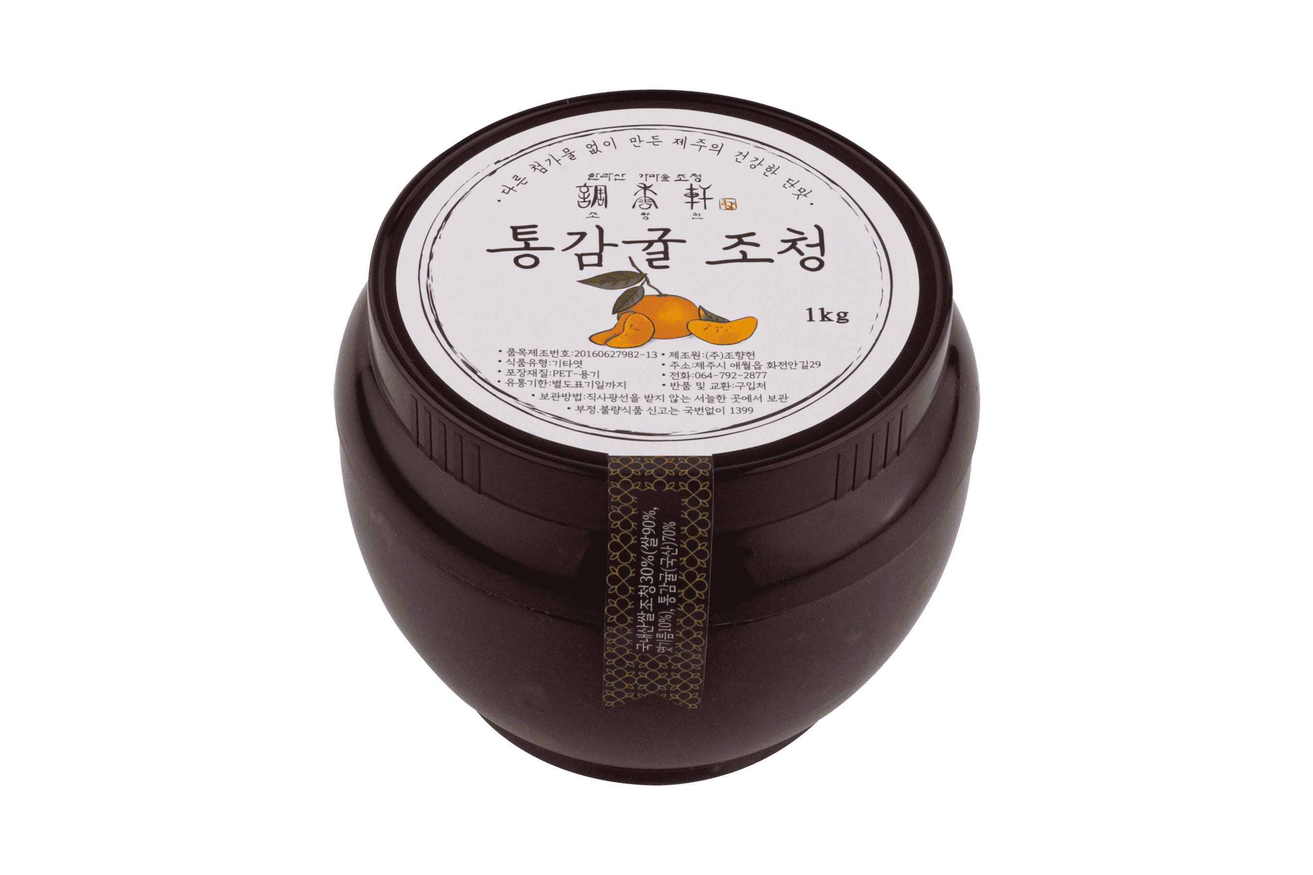 감귤조청 1kg