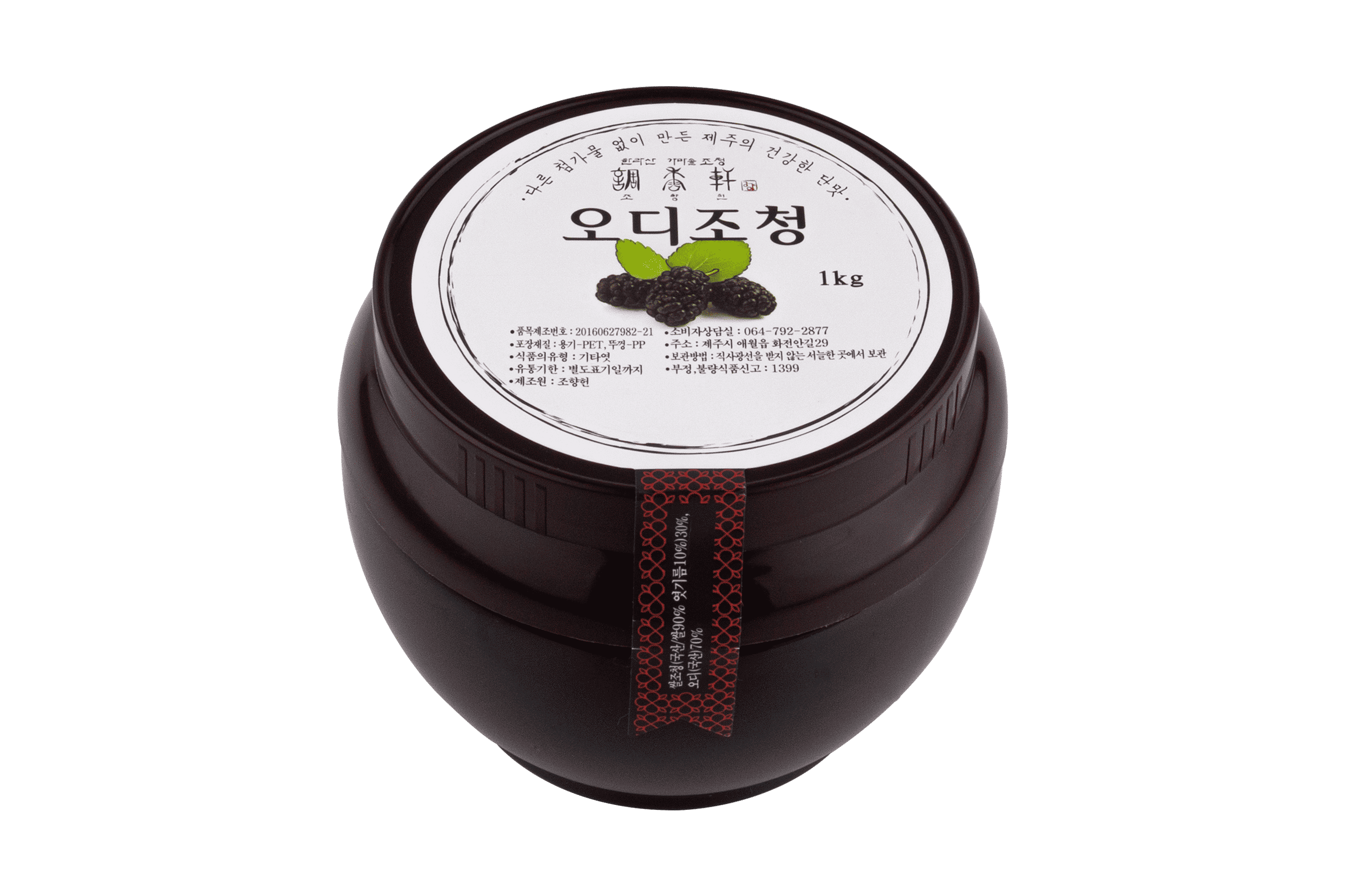 오디조청 1kg