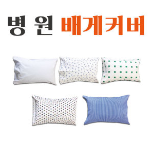 뿌리요양병원