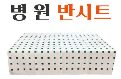 뿌리요양병원