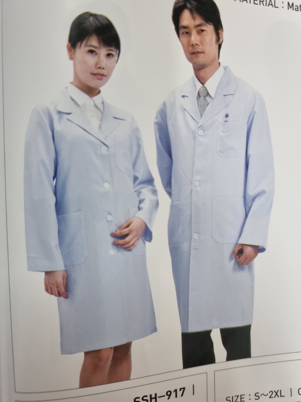 미추홀병원