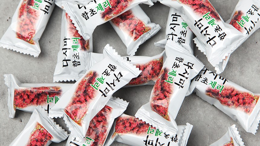 다시마함초제리 280g x 3봉