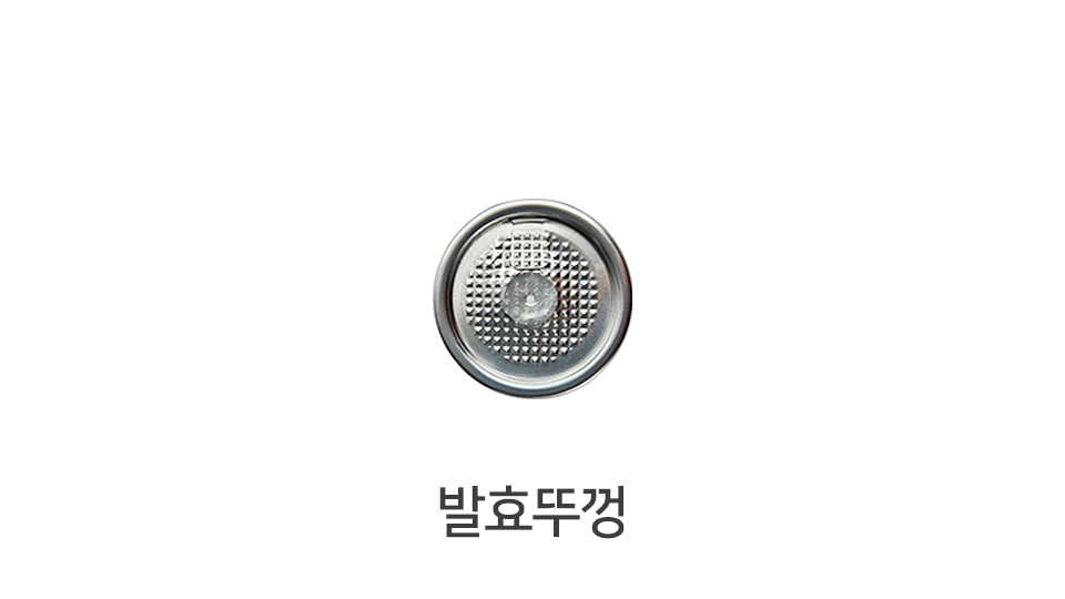 발효뚜껑