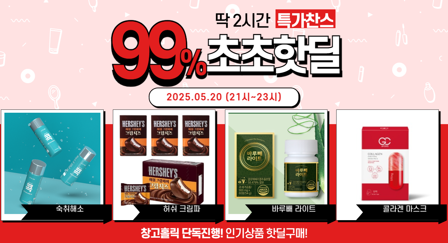 창고홀릭 이미지 3