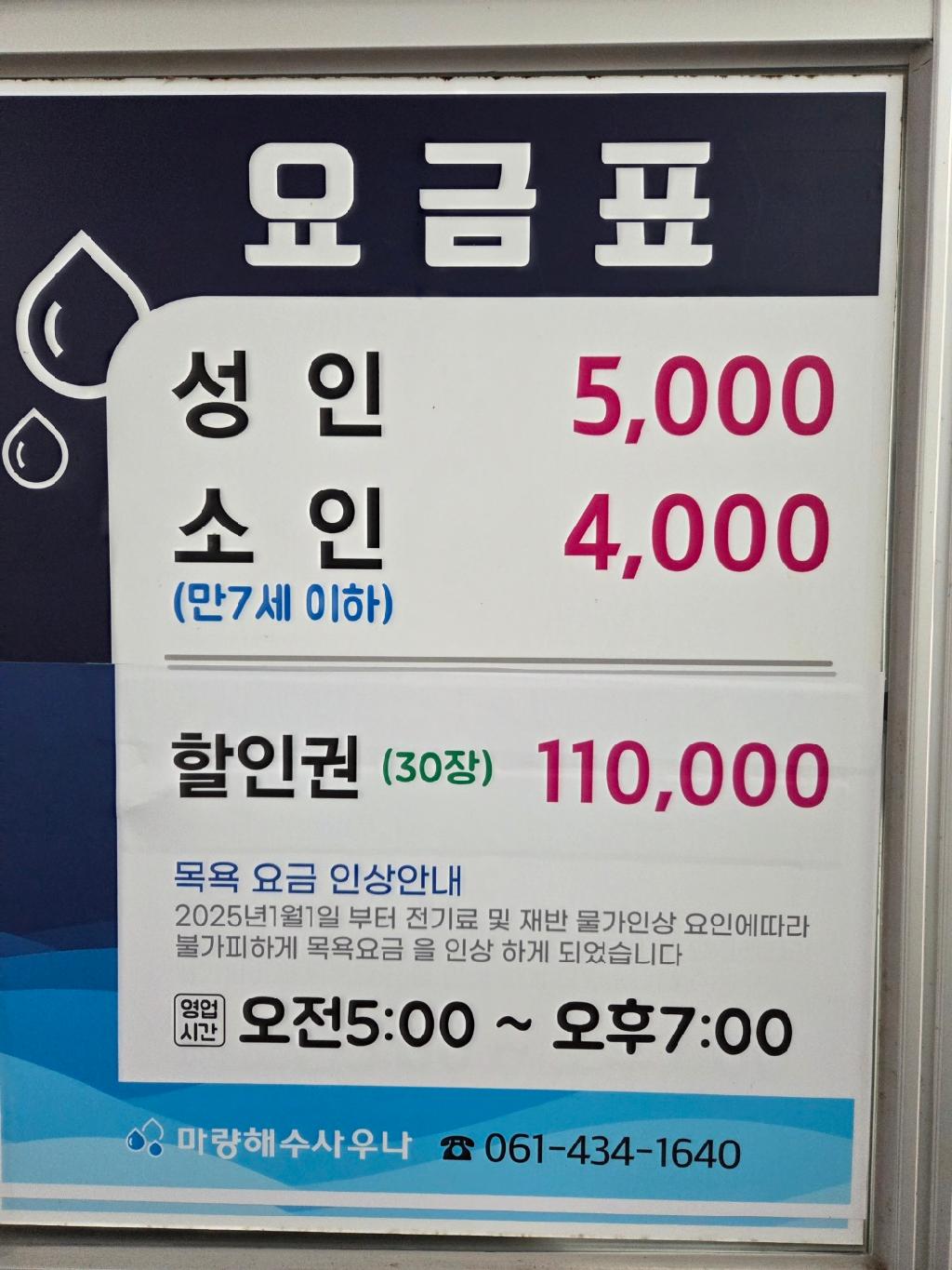 할인권(30일)