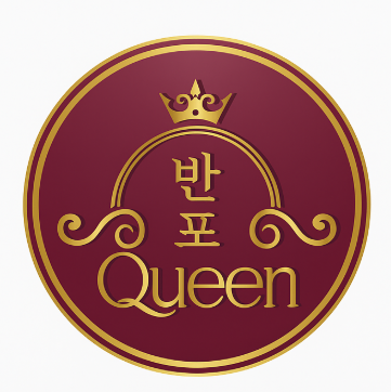 반포퀸 쇼핑몰 이미지 1