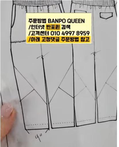 자체)브랜드노조각바지(조각X)