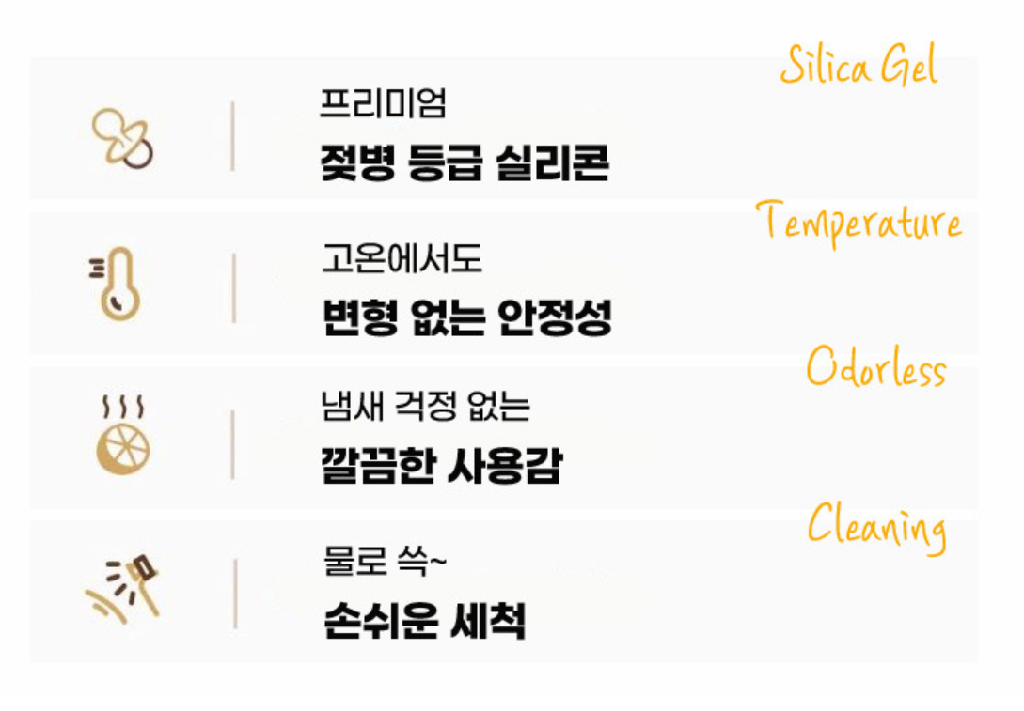 안심 7종 조리도구