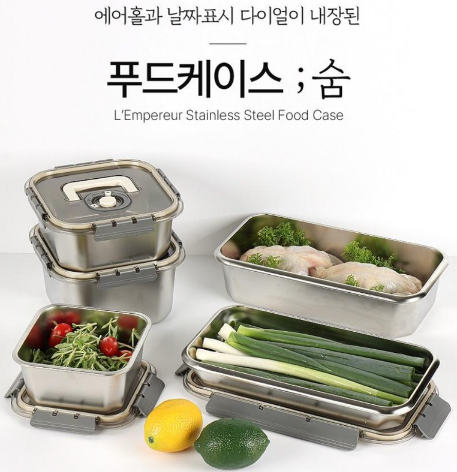 랑펠로 304 정사각3종세트