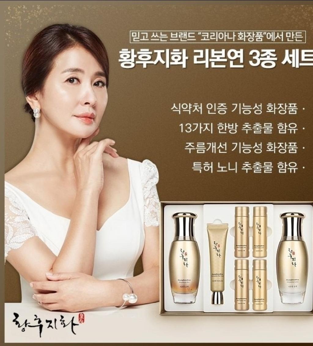 #공급가  황후지화 리본연 3종세,
