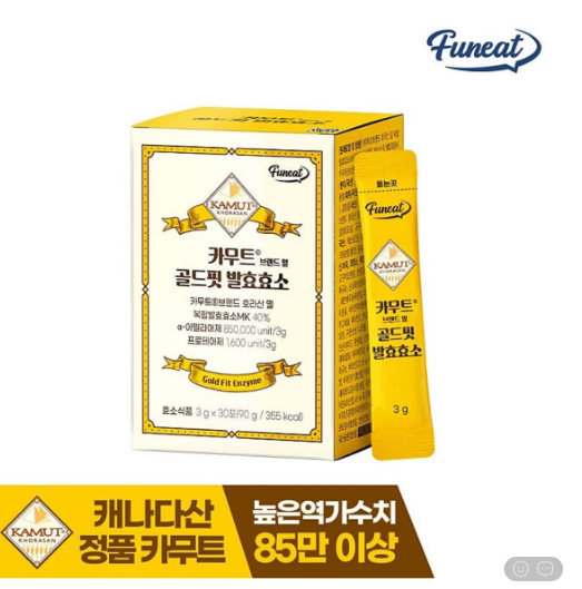 💢카무트 골드핏 발효효소💢