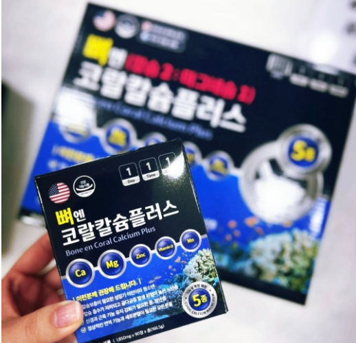 💢더 뼈엔 코랄칼슘플러스💢