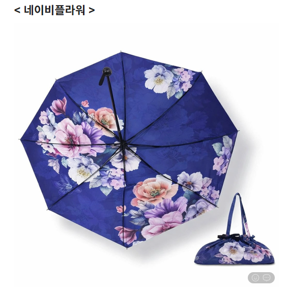 💢고급 양우산💢