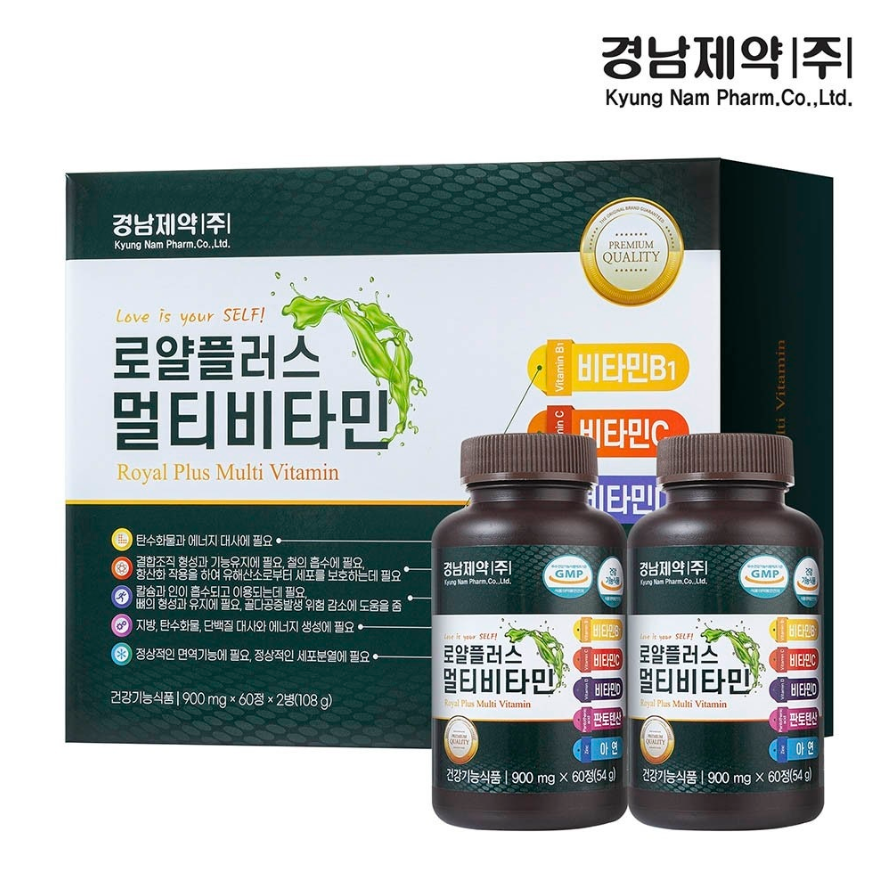 💢[경남제약] 로얄플러스 멀티비타민 [4개월분]💢