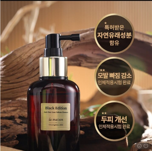 💢라메종 블랙에디션 두피볼륨 에센스 100ml 1+1💢