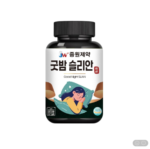 💢굿밤슬리안 흑하랑 상추환💢 