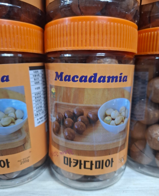 💢마카다미아 넛츠 (대용량)200g×1통💢