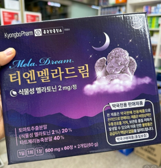 💢티엔멜라드림💢