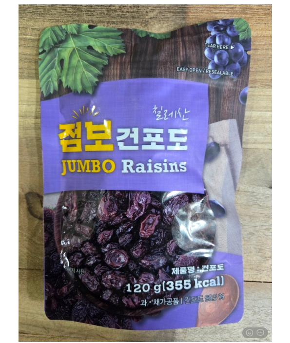 💢칠레산점보건포도120g💢