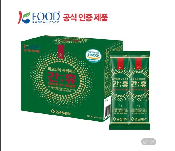 💢조선제약 간휴 피로회복 숙취해소 4gx30포(120g)1+1 [원산지:국산]💢