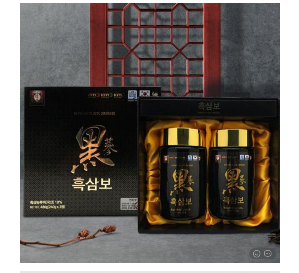 💢동진제약 흑삼보 흑삼농축액 선물세트💢 240gx2병