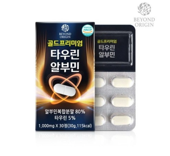 💢비욘드오리진 타우린알부민 1+1💢