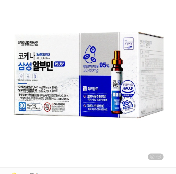 💢코케나 알부민 플러스💢 황칠알부민복합물95%함유, 32g, 1박스(30병)