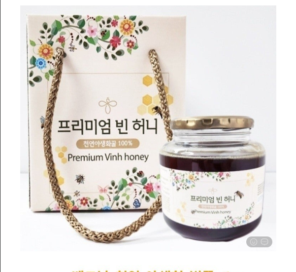 💢천연야생벌꿀 100% 프리미엄 빈허니 야생화꿀 1kg 꿀선물세트 [원산지:베트남]💢