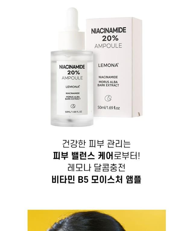 💦 1+1 경남제약  레모나 비타민B5 앰플💦 2개