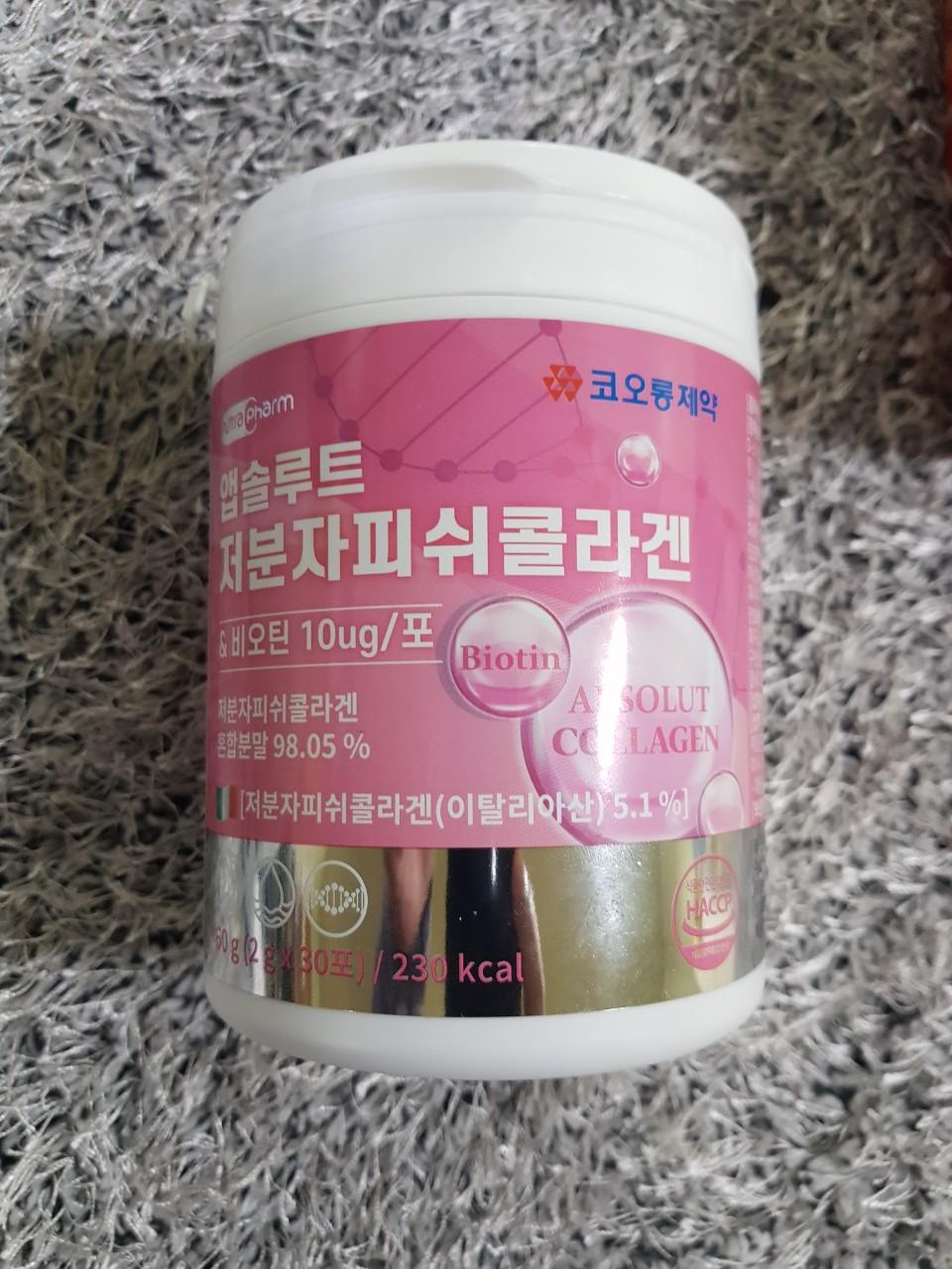 💦코오롱제약 1+1+1  앱솔루트 저분자 피쉬콜라겐 💦 3박스