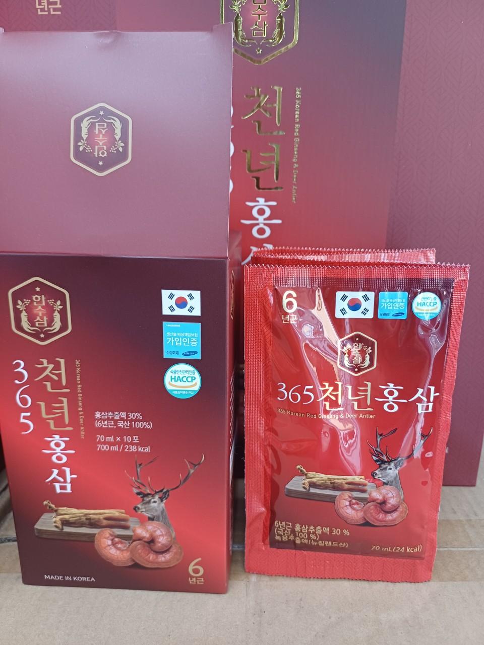 💦한수삼 365 천년홍삼 70ml×60포💦 2개월분
