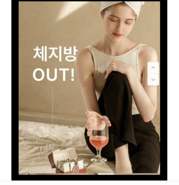 💢스리웰티28p💢