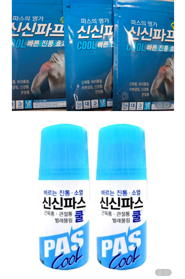 💢신신파스 1+1+1💢