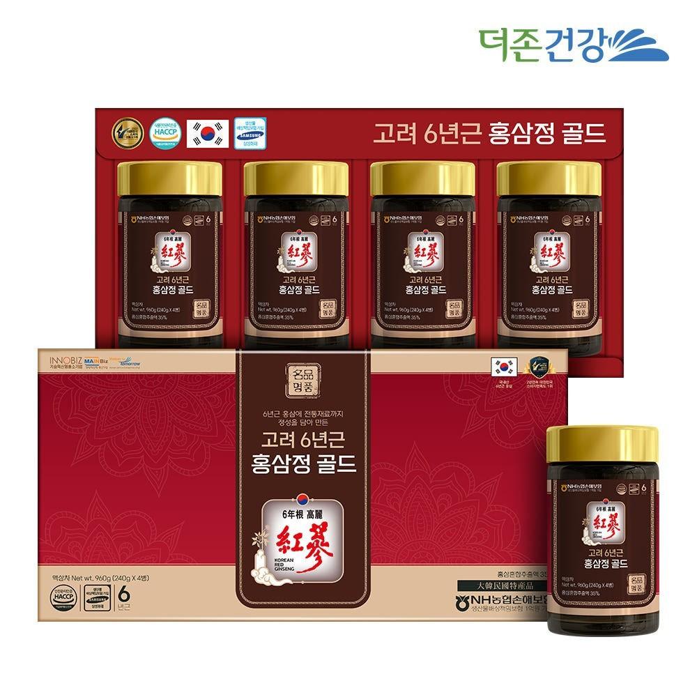 더존건강 홍삼정골드 240g×4병💦