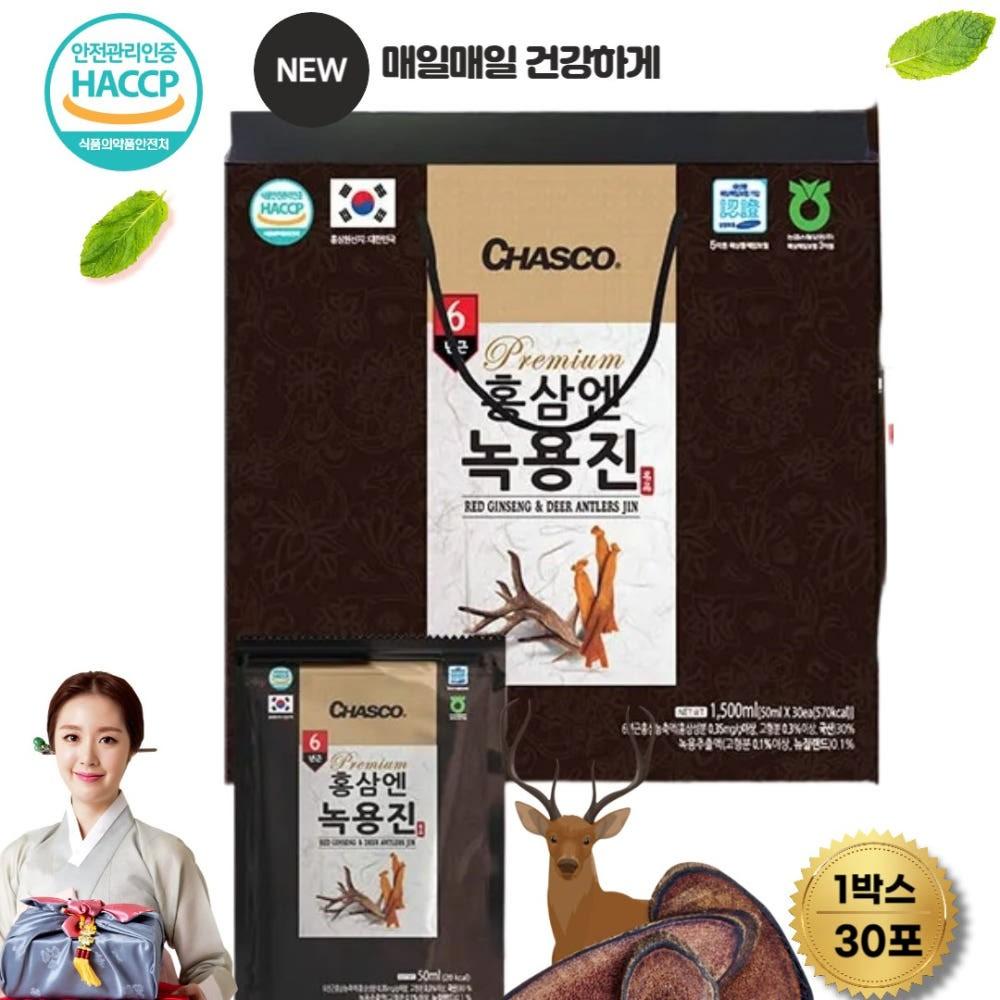 💦홍삼엔 녹용진 50ml 30포💦