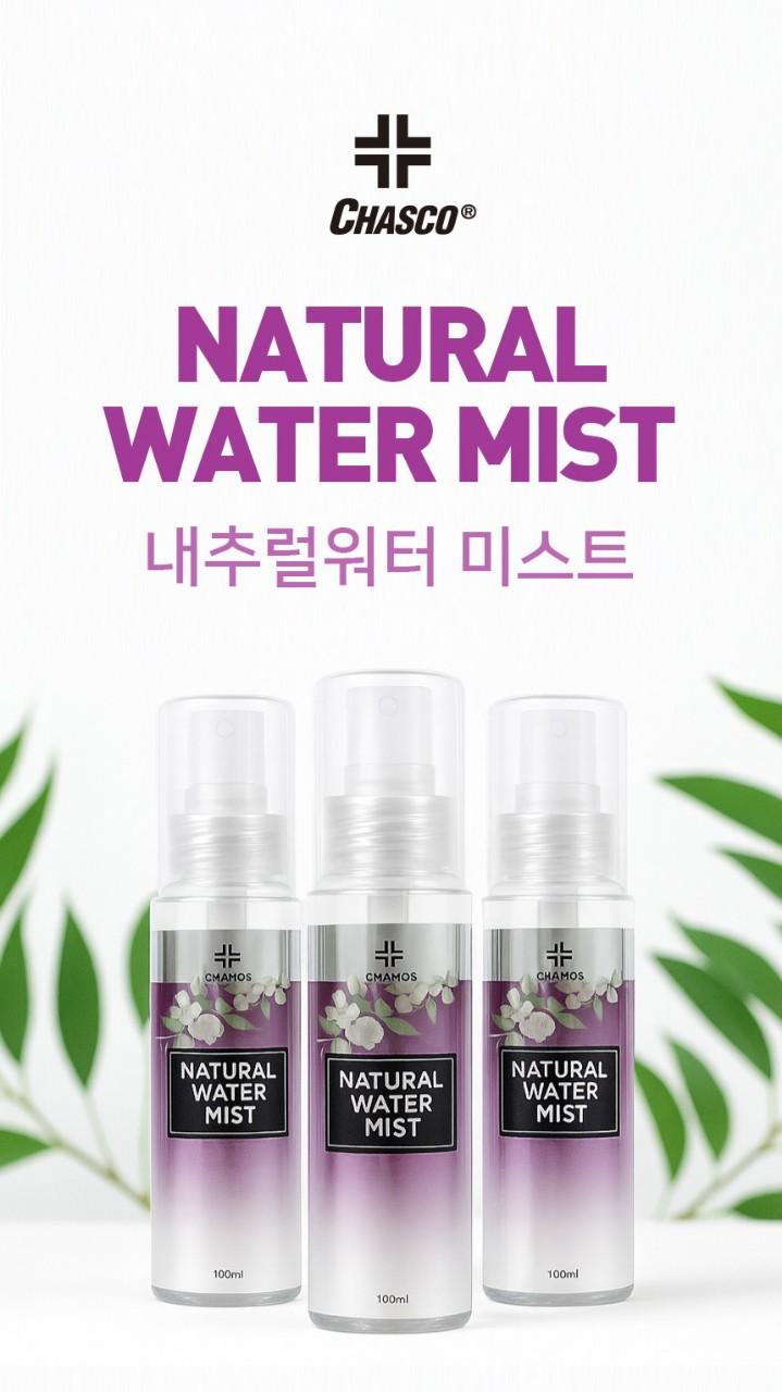 💦 1+1+1 차스코  네츄럴 워터미스트 100ml💦 3개
