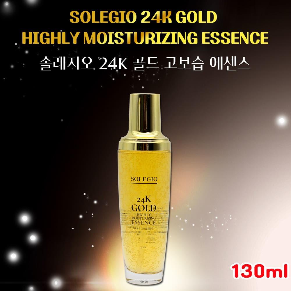 💦솔레지오 24K골드 에센스 130ml💦