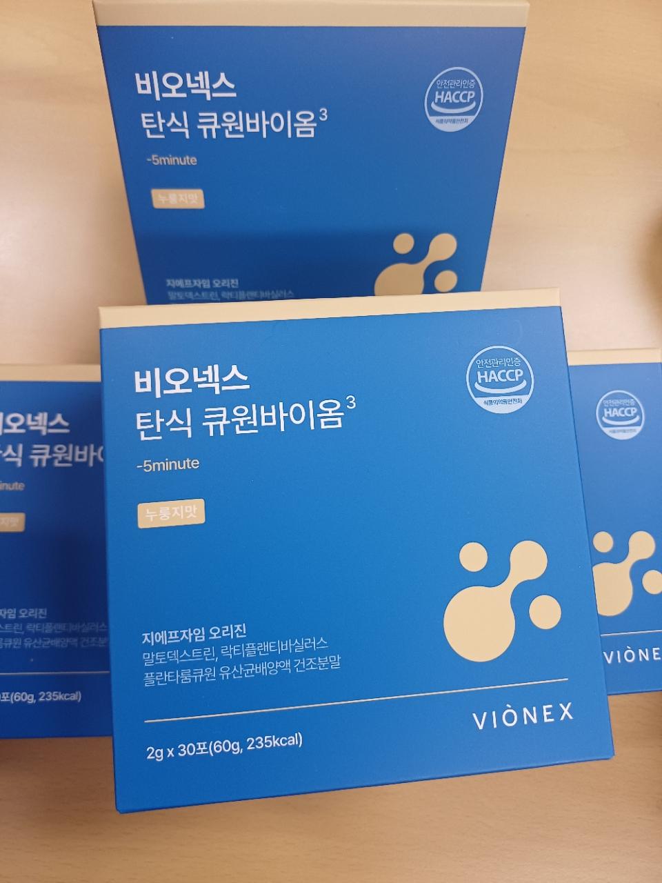 💦비오넥스 탄식 큐원바이옴 30포💦