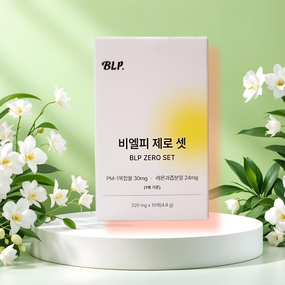 💦 비엘피제로셋  빼는 식욕억제 살빠지는 비엘피다이어트 1박스 15포💦