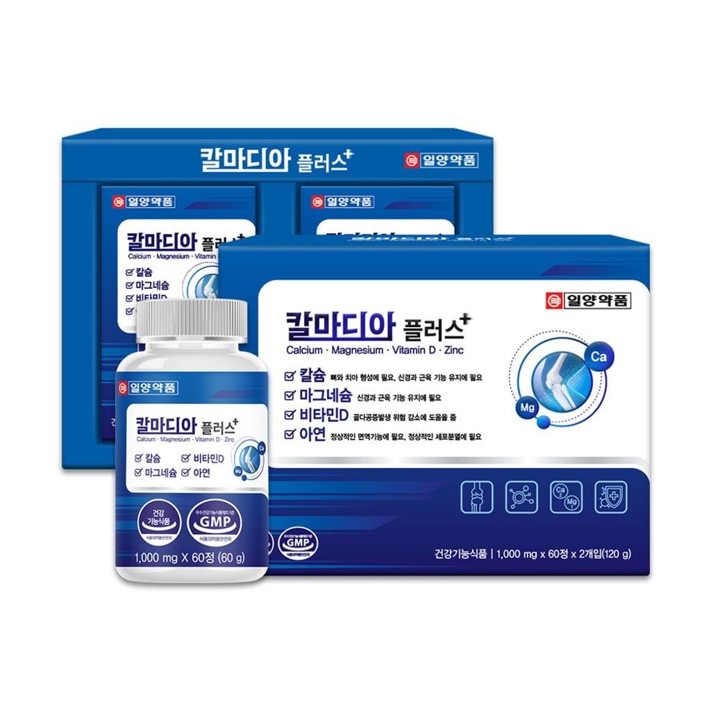 💦일양약품] 칼마디아 플러스 💦