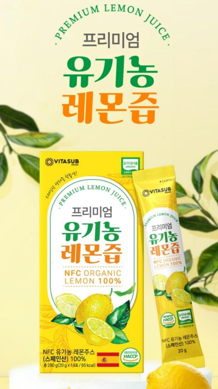 💦비타서브 프리미엄 유기농 레몬즙 20g x 14포💦