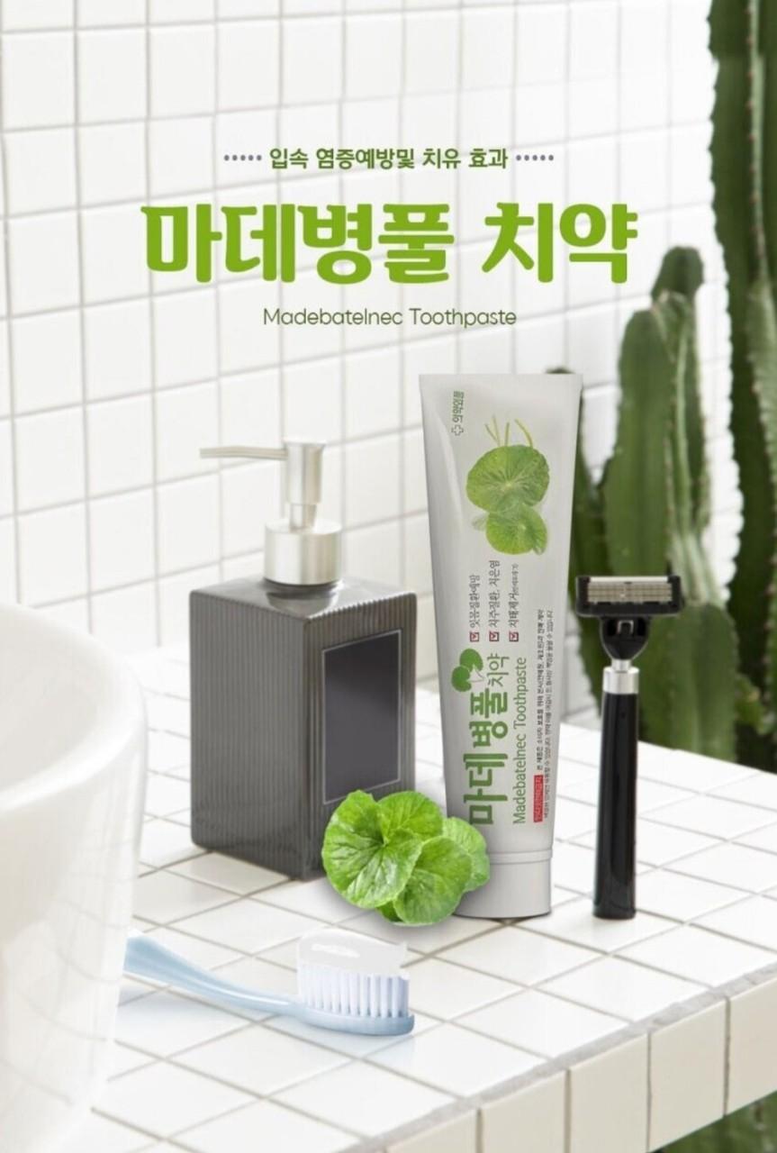 💦 3+1  마데병풀 치약 150g 💦 4개