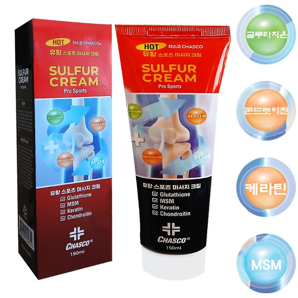 💦 1+1+1 유황 스포츠 마사지 크림 150ml💦 3개