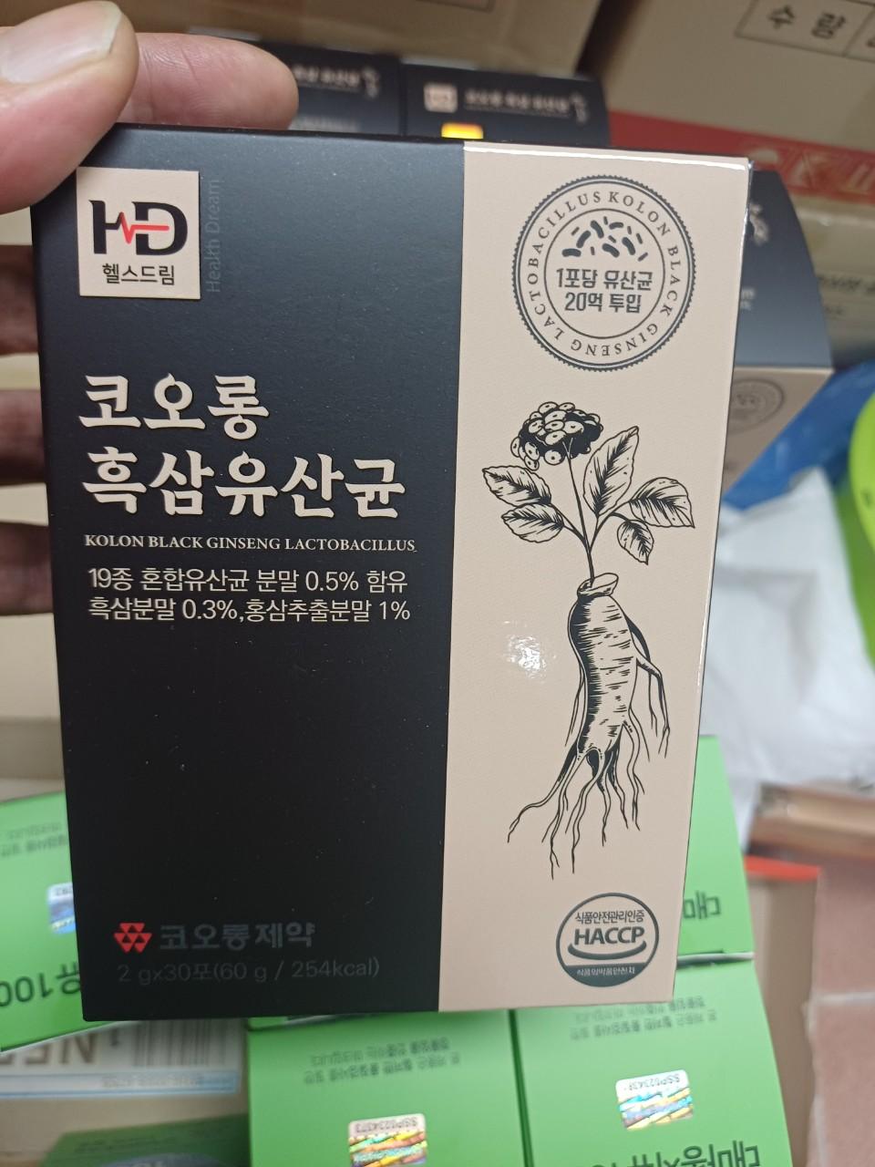 💦 1+1 코오롱제약  흑삼유산균30포💦 2박스