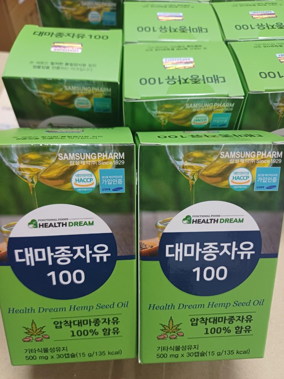 💦 1+1+1 삼성제약(주) 압착 대마종자유100 30캡슐💦 3박스