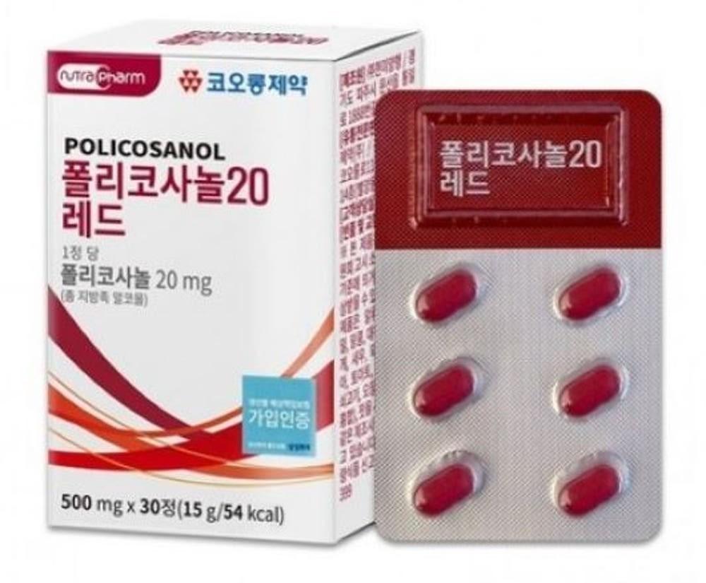 💦 코오롱제약 폴리코사놀20 레드💦 