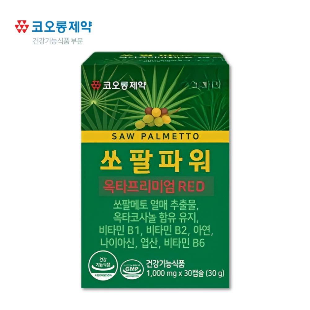 💦 1+1 코오롱제약  쏘팔메토 쏘팔파워 옥타 코사놀 레드 소팔메토 30캡슐💦 2박스