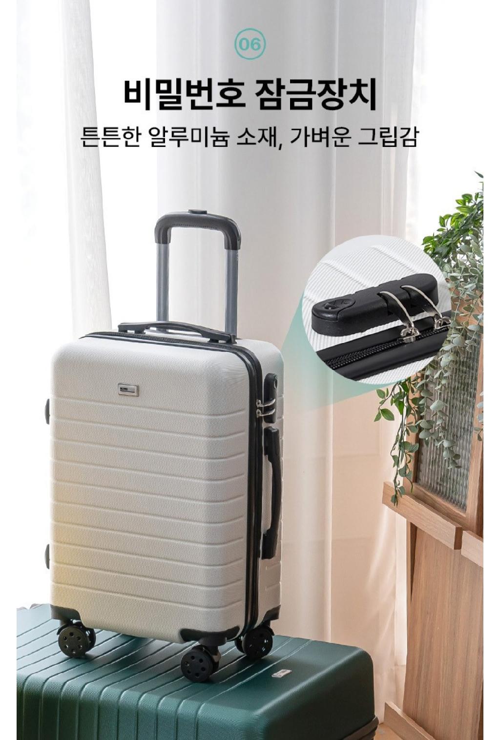💢 미치꼬 런던 캐리어 24인치💢
