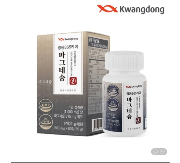 💢광동 365케어  고함량 마그네슘💢